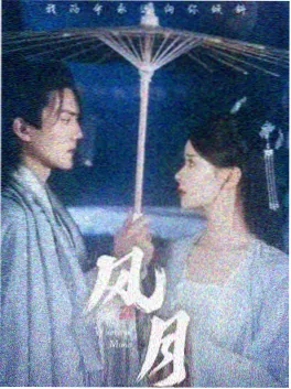 88影视 暗涌 剧集封面